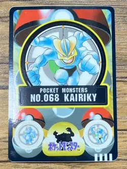 Pokemon Sealdass Sticker Card Machamp No.68 Bandai Pocket Monsters 1997 Japan - Image 1