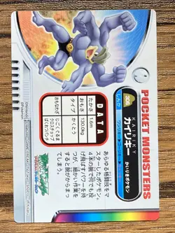 Machamp Pokemon Advanced Generation Zukan Nintendo Card Japan Pocket Monsters - Image 2