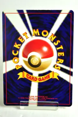 Pokemon card TCG Ampharos No.181 HR Old Back Awakening Legends 2000 Japanese - Image 4