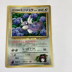 Japanese Pokemon card 3 corocoro comics promos - Image 1