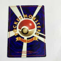 Japanese Pokemon card 3 corocoro comics promos - Image 2