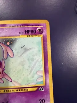 Espeon No. 196 Holo Rare Neo Discovery Crossing the Ruins Japanese Pokemon Card - Image 3