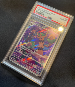 Hop's Trevenant - Pokemon TCG Japanese Mega Dream Art Rare Card #204/193 PSA 10! - Image 1