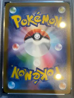 Hop's Trevenant - Pokemon TCG Japanese Mega Dream Art Rare Card #204/193 PSA 10! - Image 4