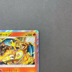 [NM] Pokemon Card Charizard 013/095 SM9 Tag Bolt Holo Rare Nintendo Japanese - Image 3