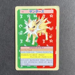 Pokemon Jolteon 135 Japanese 1995 Nintendo Regular Finish Electric Type TCG - Image 1