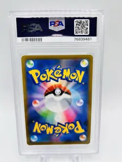 PSA 10 Dracaufeu Charizard V 118/100 HR Alt Art Star Birth Japanese Pokemon - Image 4