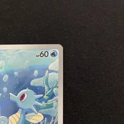 Horsea 067/064 - Scarlet & Violet Shrouded Fable Illustration Rare - Pokemon TCG - Image 3