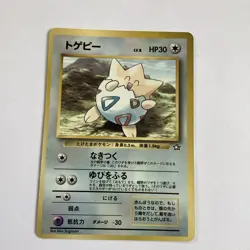 Japanese Pokemon card 3 corocoro comics promos - Image 3