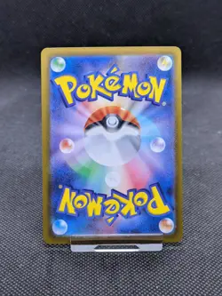 Pokemon TCG Mega Dragonite EX 126/193 Mega Dream M2a NM - Image 2