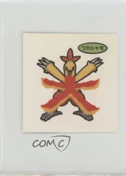 Combusken Japanese Daiichi Pokemon Bread Deco Chara Stickers 2007 - Image 1