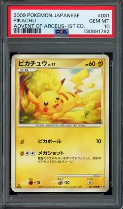 Pokemon Pikachu 2009 Japanese Advent of Arceus 1st Edition #031 PSA 10 Gem Mint - Image 1