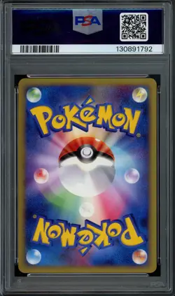 Pokemon Pikachu 2009 Japanese Advent of Arceus 1st Edition #031 PSA 10 Gem Mint - Image 2