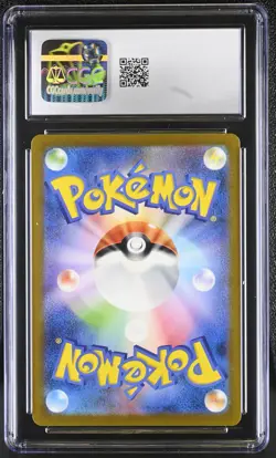 SQUIRTLE Japanese 151 Art Rare #170 CGC 10 Gem Mint Pokemon [Nostalgium] - Image 2