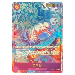 One Piece tcg - Enel SEC parallel OP15-118 (Japanese) - Image 1