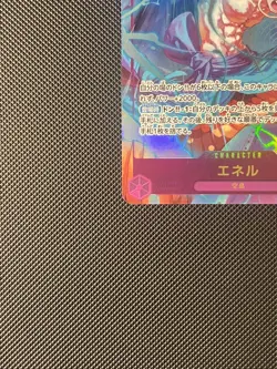 One Piece tcg - Enel SEC parallel OP15-118 (Japanese) - Image 3