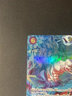 One Piece tcg - Enel SEC parallel OP15-118 (Japanese) - Image 4