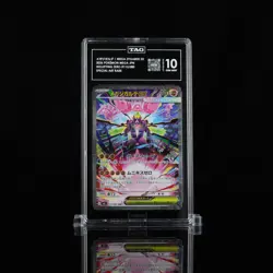TAG GEM MINT 10 Mega Zygarde ex 113/080 SAR Nihil Zero M3 2026 Pokemon card JP - Image 1