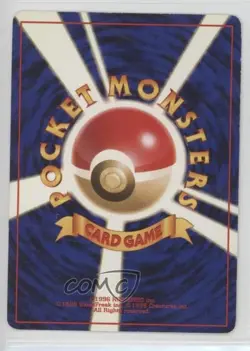 Brock's Zubat Japanese Pokemon Gym Expansion 1: Leaders' Stadium #041 1998 - Image 2