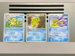 Politoed ex 027/106 DPBP#068 021/070 Holo Unseen Forces Japanese Pokemon Card - Image 1
