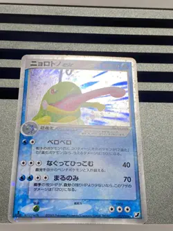 Politoed ex 027/106 DPBP#068 021/070 Holo Unseen Forces Japanese Pokemon Card - Image 4