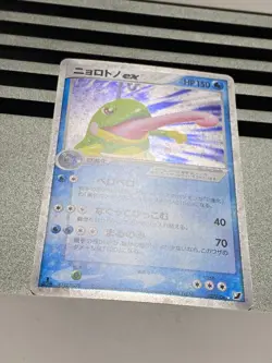 Politoed ex 027/106 DPBP#068 021/070 Holo Unseen Forces Japanese Pokemon Card - Image 5