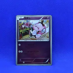 Pokemon Japanese 1ED Gothita EX Battle Boost EBB Reverse Holo 055/093 Damaged - Image 1