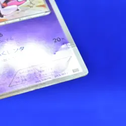 Pokemon Japanese 1ED Gothita EX Battle Boost EBB Reverse Holo 055/093 Damaged - Image 2