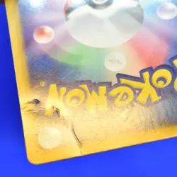 Pokemon Japanese 1ED Gothita EX Battle Boost EBB Reverse Holo 055/093 Damaged - Image 4