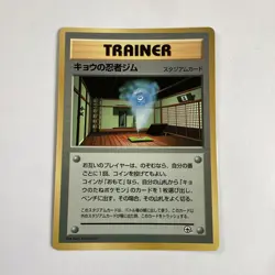 Japanese Pokemon card 3 corocoro comics promos - Image 1