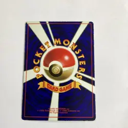 Japanese Pokemon card 3 corocoro comics promos - Image 2