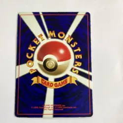 Japanese Pokemon card 3 corocoro comics promos - Image 4