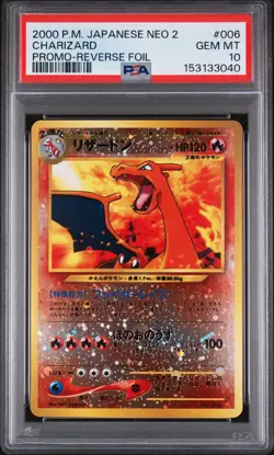 2000 POKEMON JAPANESE NEO 2 PROMO REVERSE FOIL #006 CHARIZARD PSA 10 - Image 1