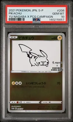 2021 Pokemon Japanese Promo 208/S-P Yu Nagaba Pikachu PSA 10 - Image 1