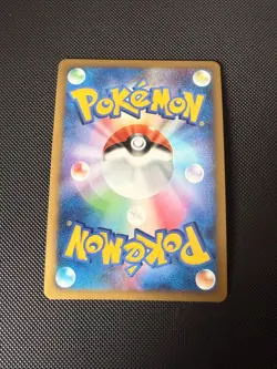 Arceus LV.100 076/090 PT4 Advent Holo Rare Japanese Pokemon *UNLIMITED* NM/EX - Image 2