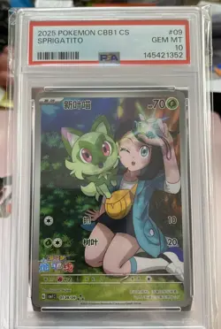 POKEMON SIMPLIFIED CHINESE CBB1 C-GEM PACK VOL 1 SPRIGATITO PSA 10 Art Rare - Image 1