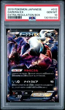 PSA 10 Darkrai EX 012/048 Pokemon Extra Regulation Box Japanese 2019 - Image 1