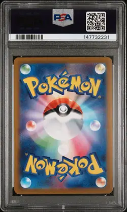 Altaria 194 Pokemon JP Sword & Shield VSTAR Universe Art Rare PSA 9 MINT Card - Image 2