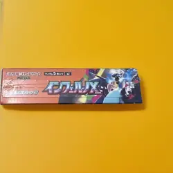 Pokemon TCG Inferno X Mega M2 Japanese Booster Box Sealed Authentic GB STOCK - Image 3