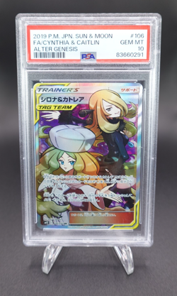Cynthia & Caitlin 2019 Pokemon JPN Sun & Moon Alter Genesis Full Art #106 PSA 10 - Image 1