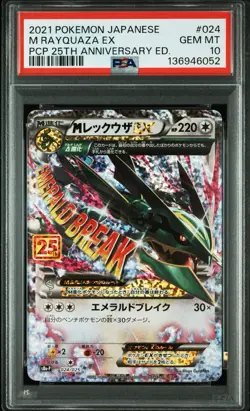 Pokemon M Rayquaza EX PCP 25th Anniversary Full Art Holo Promo Mega PSA 10 #024 - Image 1