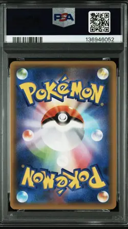 Pokemon M Rayquaza EX PCP 25th Anniversary Full Art Holo Promo Mega PSA 10 #024 - Image 2