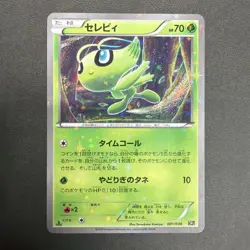 NM 1st ed Celebi 001/036 CP5 2016 Mythical Dream Shine Holo Japanese Pokemon - Image 1