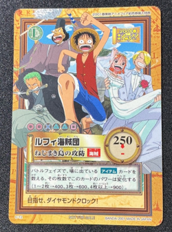 Luffy Pirates Bandai One Piece Carddass Hyper Battle Promo C-T2 2001 - Image 1