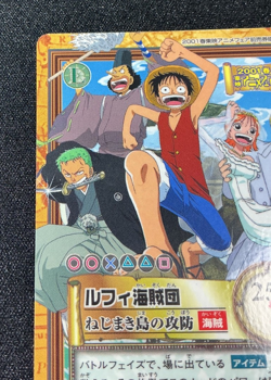 Luffy Pirates Bandai One Piece Carddass Hyper Battle Promo C-T2 2001 - Image 2