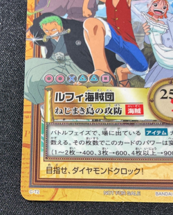 Luffy Pirates Bandai One Piece Carddass Hyper Battle Promo C-T2 2001 - Image 4