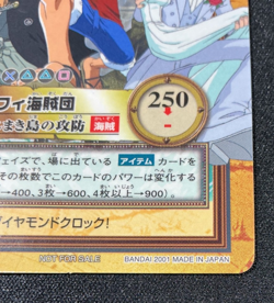 Luffy Pirates Bandai One Piece Carddass Hyper Battle Promo C-T2 2001 - Image 5