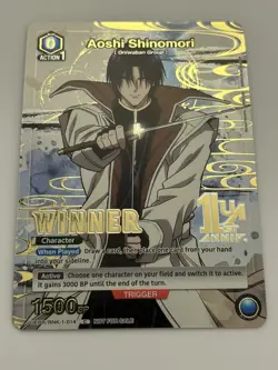 Aoshi Shinomori Winner UEPR/RNK-1-014 Rurouni Kenshin - Union Arena - Image 1