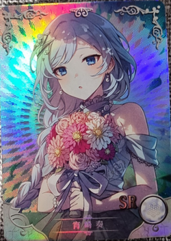 Yoisaki Kanade Project Sekai Waifu Anime Card Goddess Story CCG - Image 1
