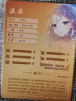 Yoisaki Kanade Project Sekai Waifu Anime Card Goddess Story CCG - Image 2